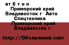 Aвтoбeтoнoнacoc kcp24zx100  - Приморский край, Владивосток г. Авто » Спецтехника   . Приморский край,Владивосток г.